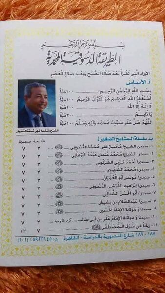 File:Dr. Muhammed Shibily Valeed2.jpg